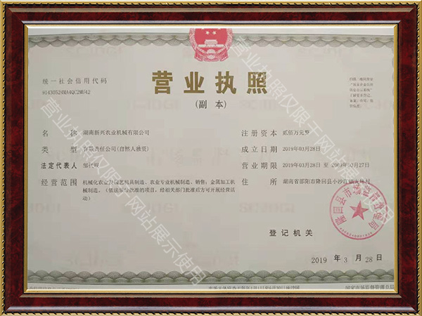 湖南冠亚·体育农业机械有限公司,邵阳高低温烘干机,低温烘干房,滚筒杀青机